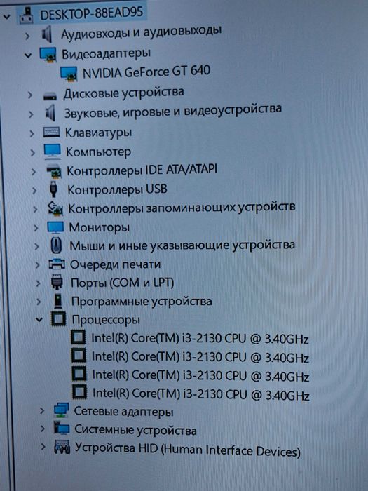 Компьютер Системный блок Core i3