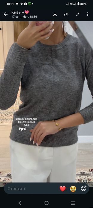 Сатылады киім дер