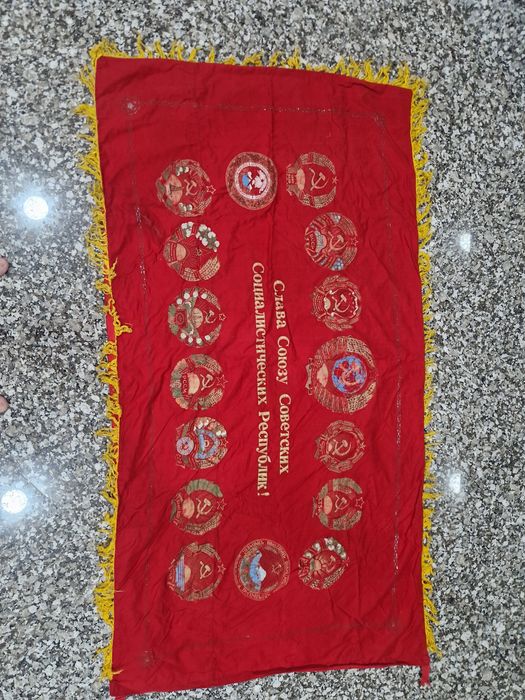 Флаг СССР    167 см  × 90 см