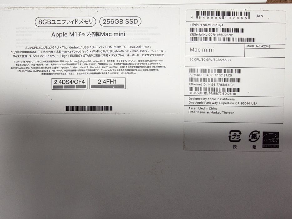 Apple Mac Mini chip M1 8gb 256gb Tastatura si mouse apple