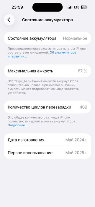 Айфон 15 128GB цена 190к