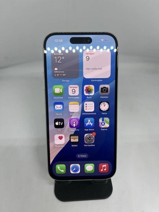 Ip 17 256gb 99% blue