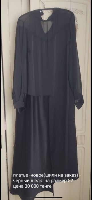 Платья, г.Алматы
