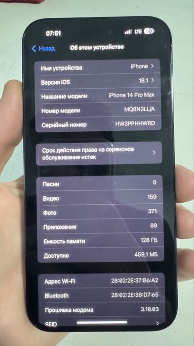 iPhone 14pro Max 128gb