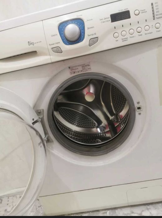 Kir yuvish mashinasi