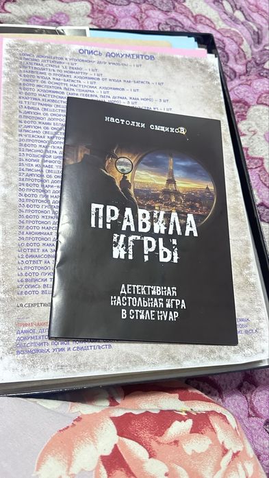 настольная игра детектив