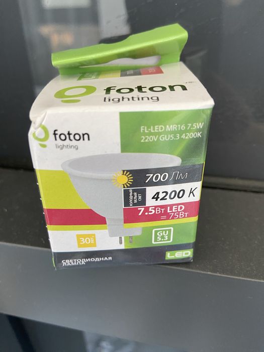 Светодиодная лампочка