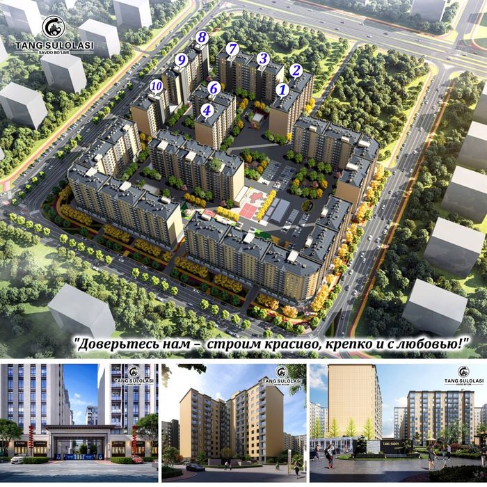 Умный квартира под ключ