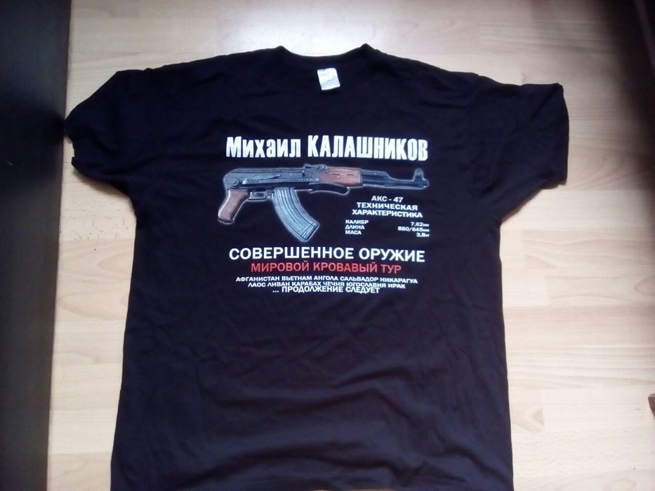 NBA Тениска  Chikago