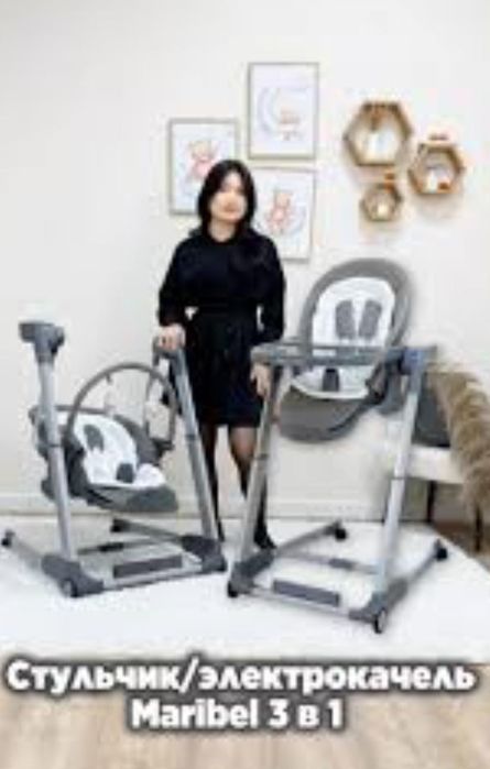 maribel convert 2 grow