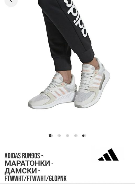 Нови маратонки  Adidas дамски