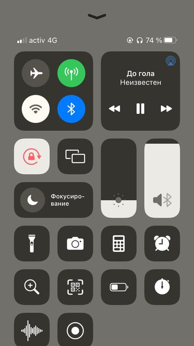 Айфон 7 обмен бар
