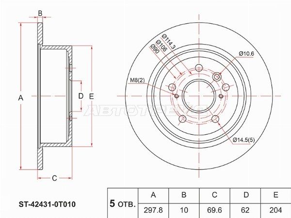 Диск тормозной Toyota Venza