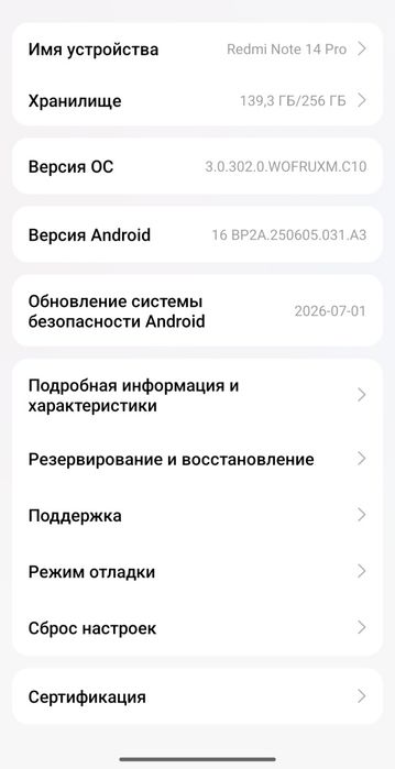 Xiaomi Redmi Note 14 pro
