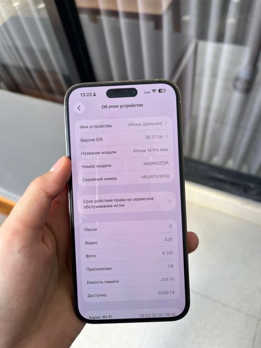 Iphone 14 Pro Max 256gb