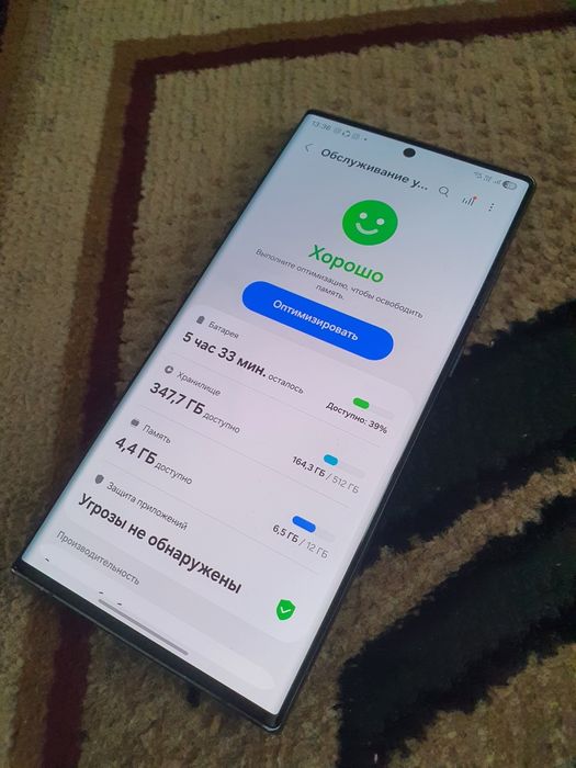 Samsung S 22 ultira 512 /  ideal ishlashi
