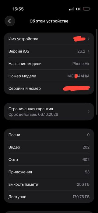 Iphone 17 air srochniy sotiladi