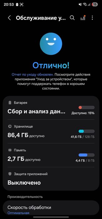 Продам или обменяю с22 ультра
