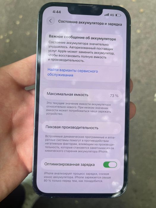 Iphone 13 pro 256 gb