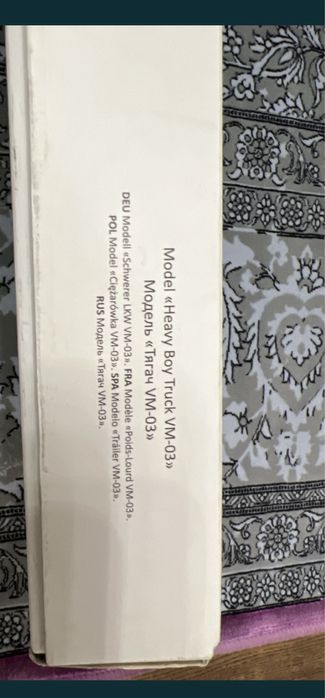 Прочие материалы канц