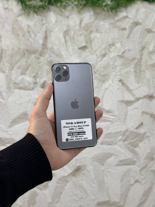 iPhone 11 Pro Max Айфон 11 Про Макс Kaspi Жума