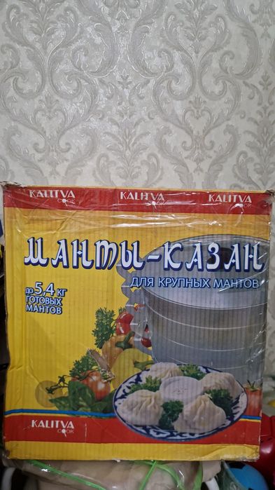 Продам мантоварку