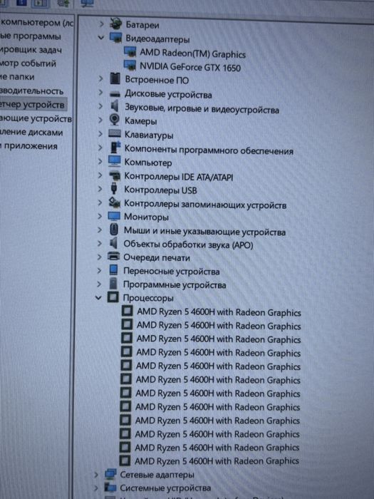 Nitro 5 /Gtx 1650/2 ssd по 500гб