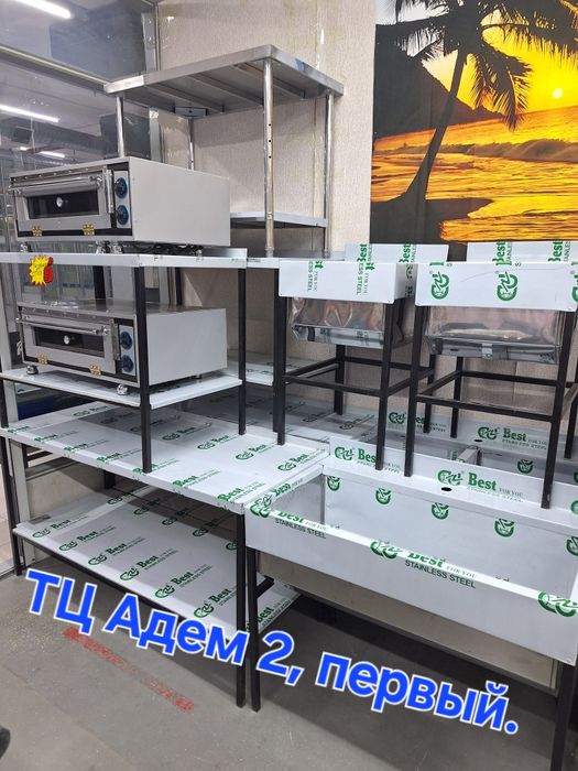 Продаю разделочные столы, мойки, гриль и донер аппараты. РАССРОЧКА.