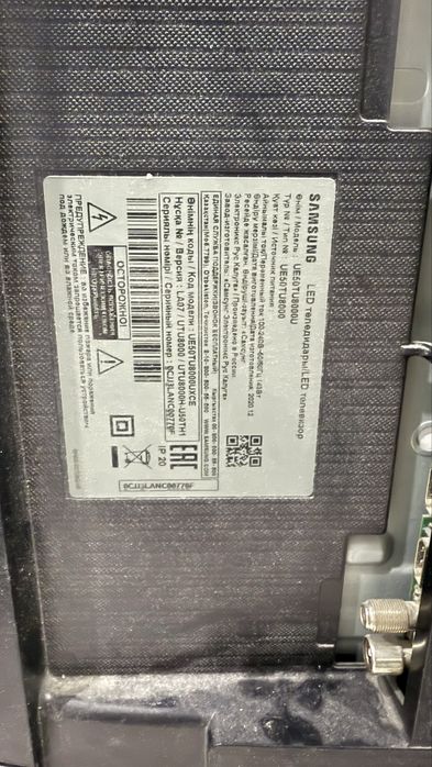 Телевизор Samsung