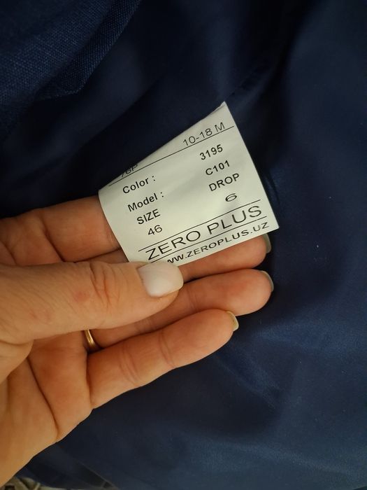 Детская одежда для мальчика