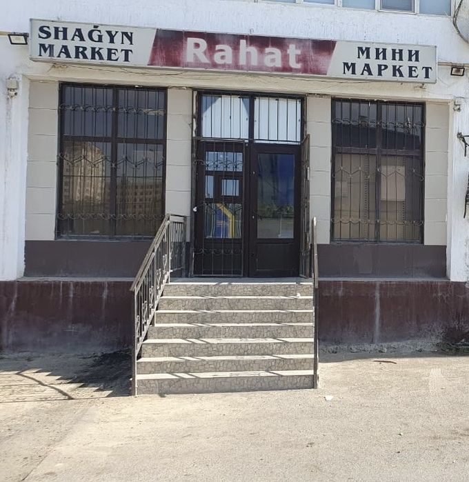 Продается коммерческое помещение под магазин или салон красоты