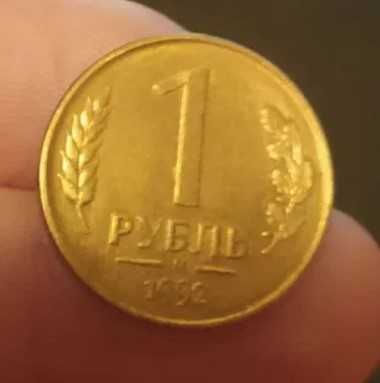 Монета 1 рубль .