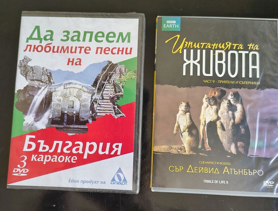 Сборни комп.-дискове с музиката от 1970-2007 г.