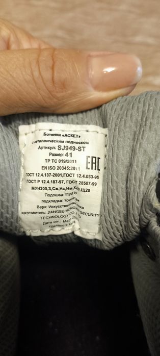 Ботинки 41 размер с металлическим подноском