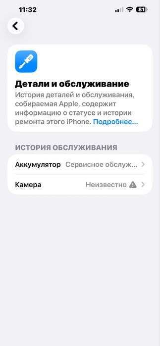iphone 13 pro max Sotiladi