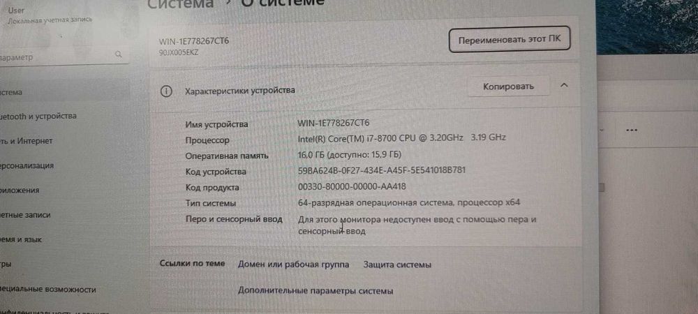 продам системный блок Lenovo