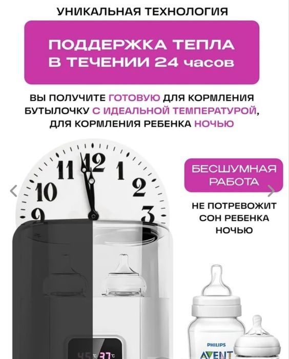 Продам Стерилизатор 4 в 1