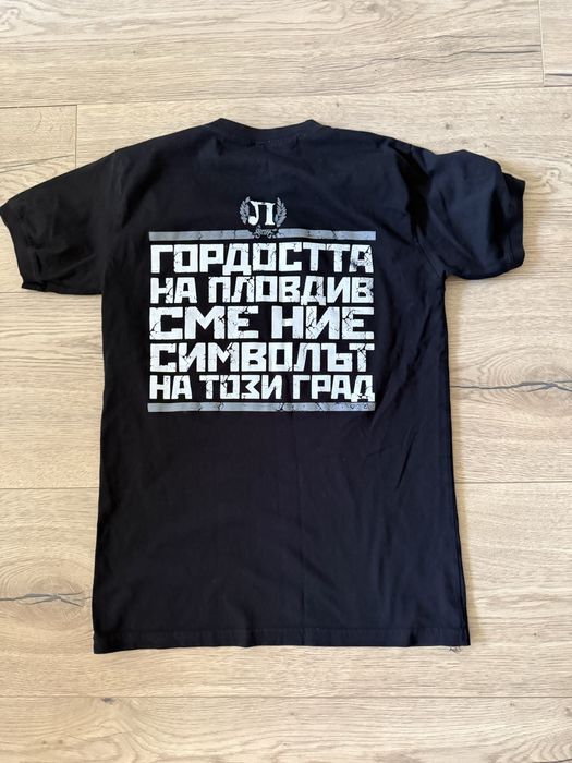 Тениска Локомотив Пловдив Бесика Размер XS