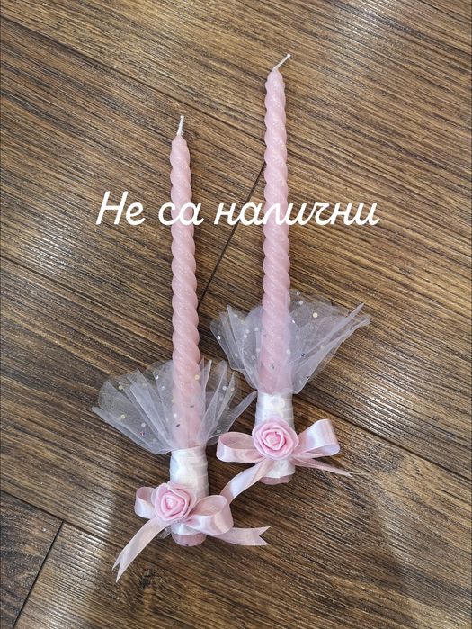 Ритуални свещи за кръщене/сватба
