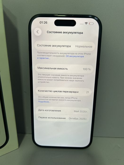 iPhone 15, 128гб / СА