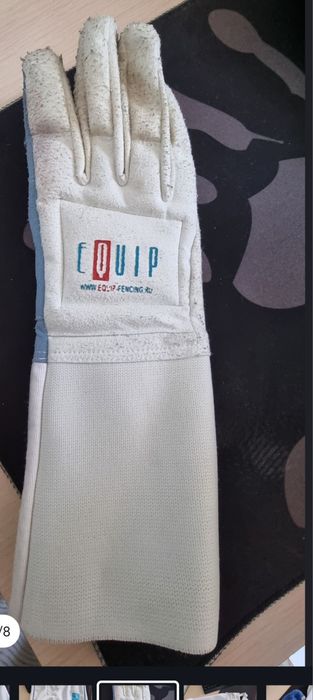 Экипировка для фехтования