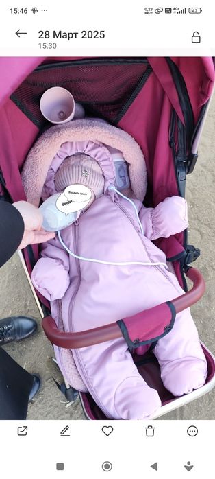 Комбинезон -кокон