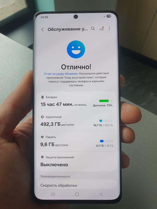 Samsung S21 Ultra 512Gb 16Ram