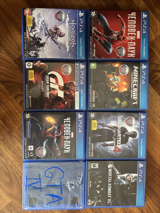 Диски для playstation 4