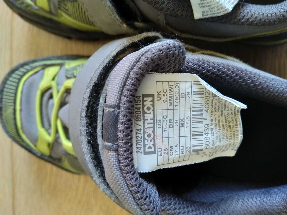 Детски маратонки за момче