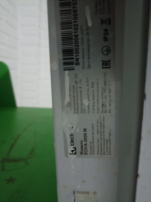 Электрлік жылу пеші