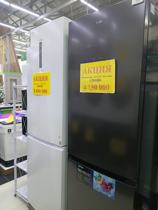 Музлатгичлар акция нархда