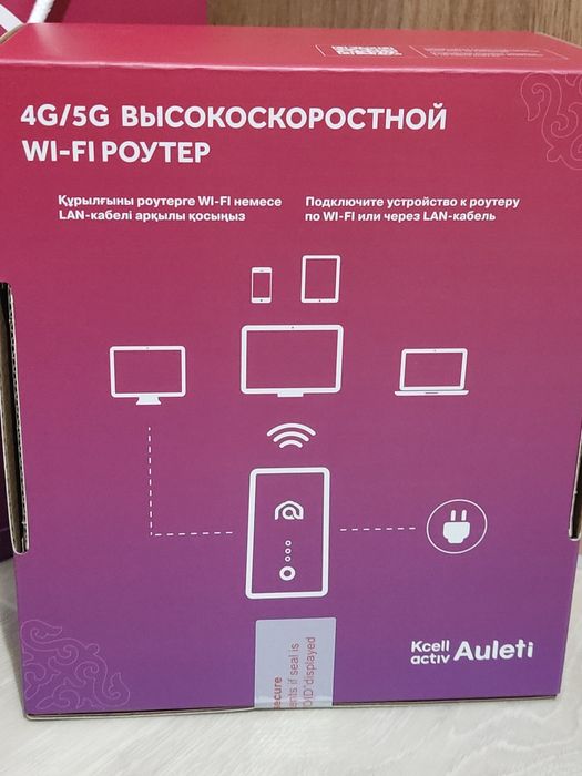 Роутер Wi-Fi 4G/5G
