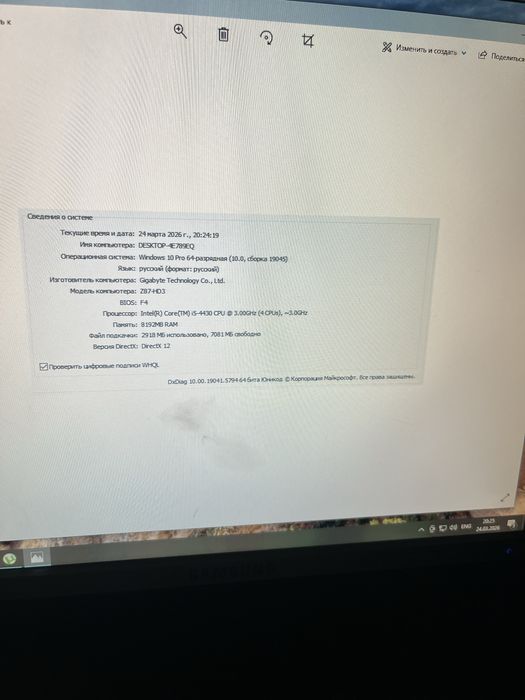 продам компьютер