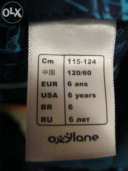 Jacheta schi EVOSTYLE WED'ZE, copii 6 ani, 115-124cm, noua